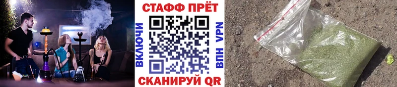 Где купить наркоту Межгорье гидра зеркало Конопля Меф Гашиш COCAIN Alpha-PVP Галлюциногенные грибы