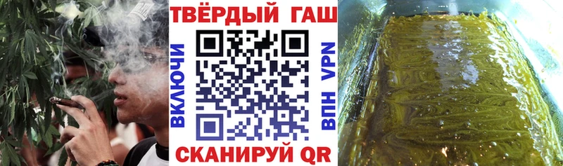Гашиш ice o lator  купить наркотик  KRAKEN ссылки  Межгорье 
