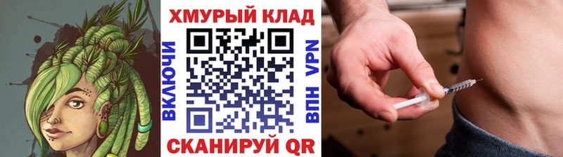 как найти закладки  Межгорье  Героин герыч 