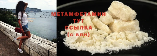 кристаллы Богородицк