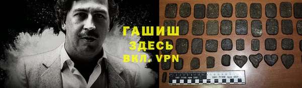 синтетический гашиш Богданович