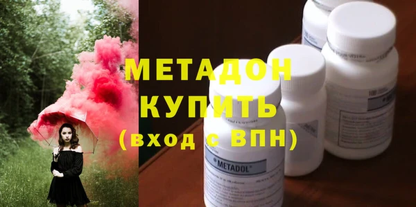 MDMA Богородск