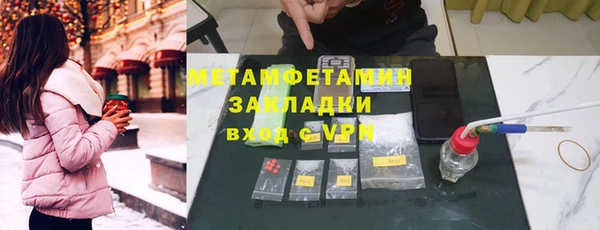 MDMA Богородск
