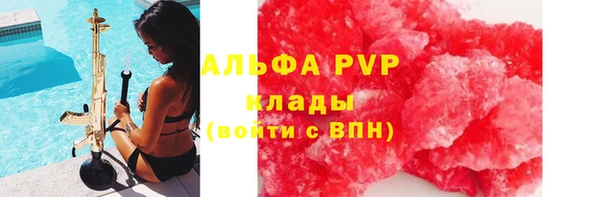 кристаллы Богородицк