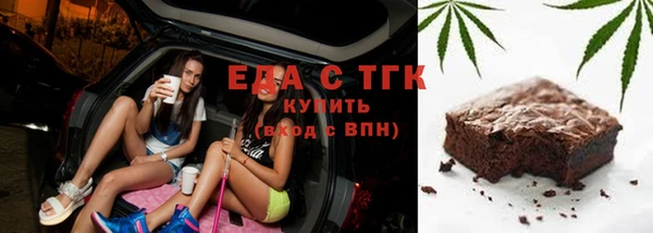 гашишное масло Беломорск