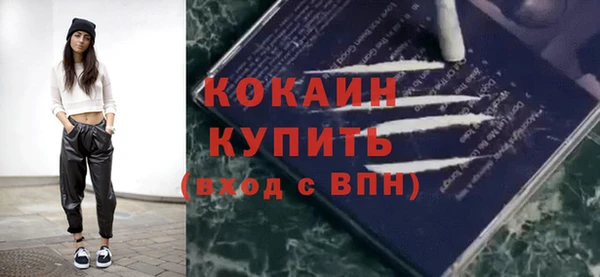 синтетический гашиш Богданович