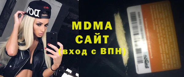синтетический гашиш Богданович