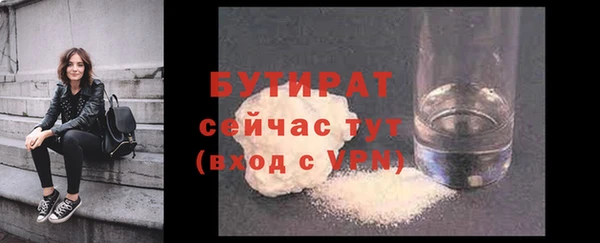 винт Белоозёрский