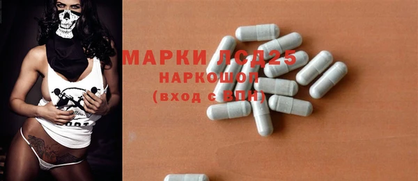 MDMA Богородск