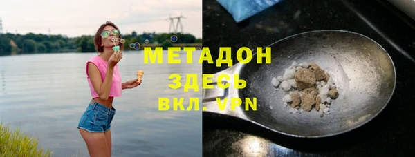 синтетический гашиш Богданович