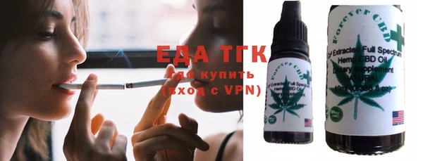кристаллы Богородицк