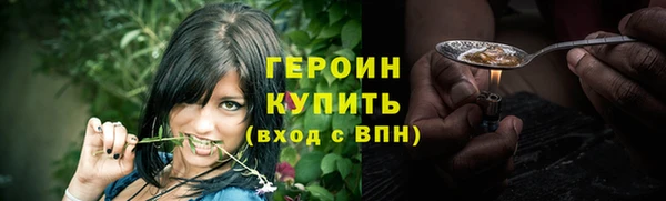 кристаллы Богородицк