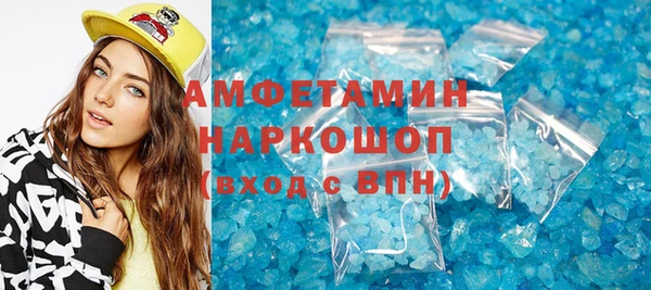 синтетический гашиш Богданович