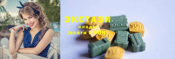 кристаллы Богородицк