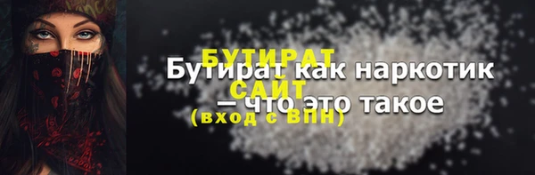 MDMA Богородск