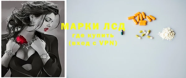 MDMA Богородск