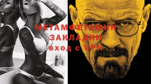 MDMA Богородск