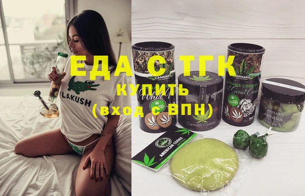 синтетический гашиш Богданович