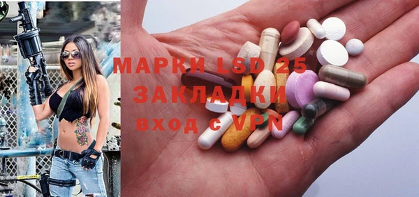 MDMA Богородск