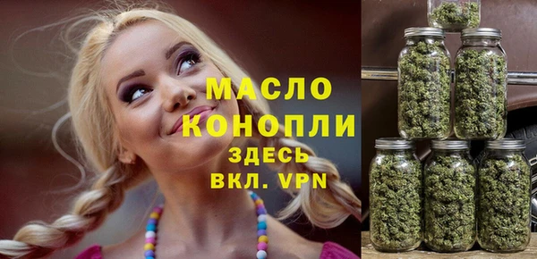 MDMA Богородск