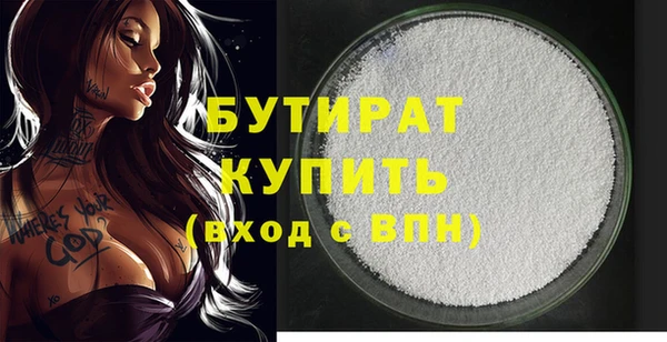 MDMA Богородск