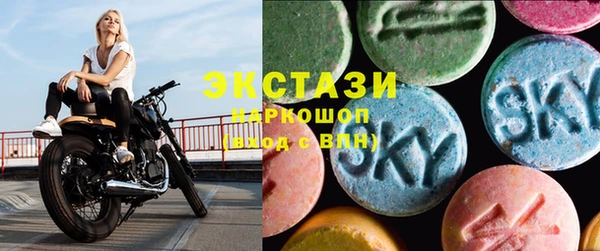 кристаллы Богородицк