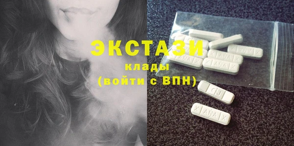 кристаллы Богородицк