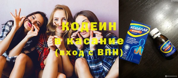 кристаллы Богородицк
