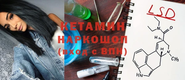 MDMA Богородск