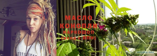 кристаллы Богородицк