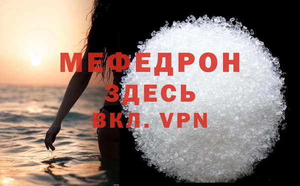 кристаллы Богородицк