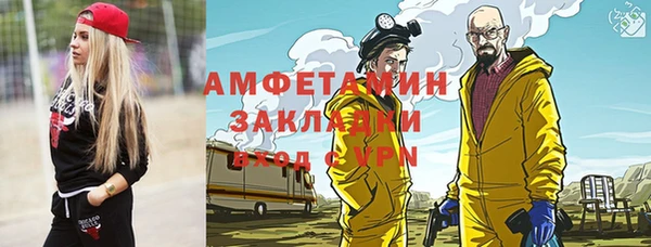 кристаллы Богородицк
