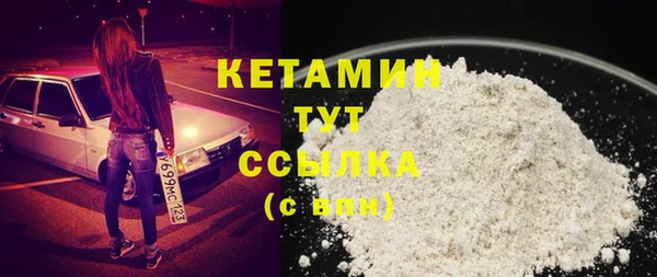 кристаллы Богородицк