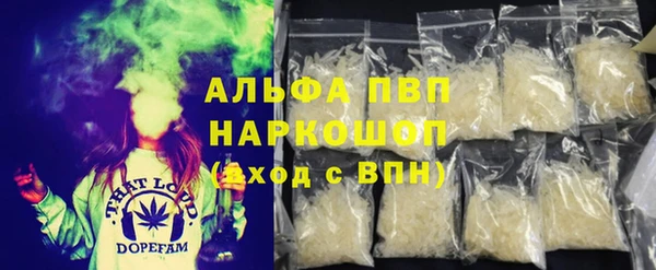 синтетический гашиш Богданович