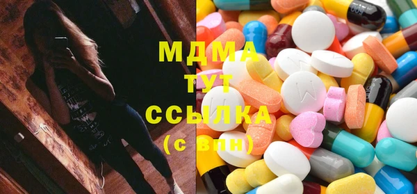 кристаллы Богородицк