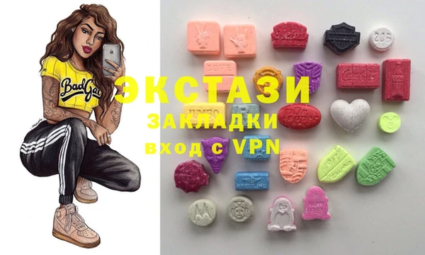 кристаллы Богородицк