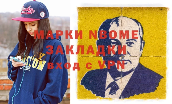 синтетический гашиш Богданович