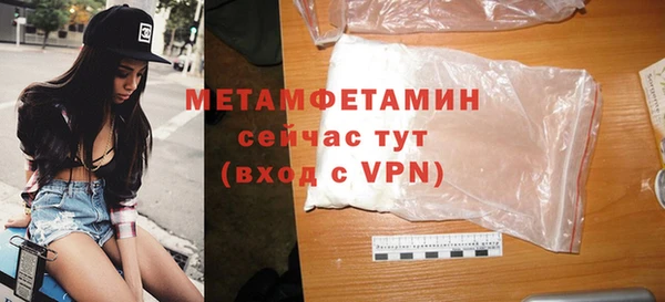 MDMA Богородск