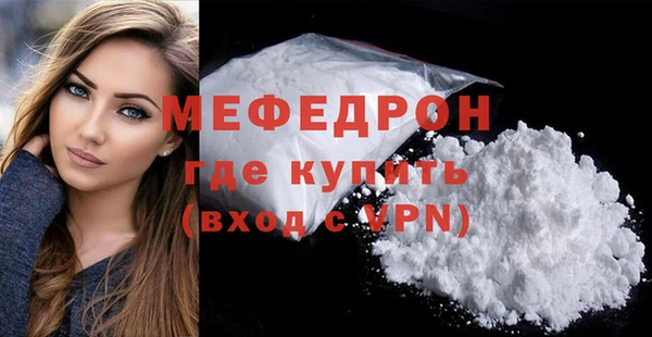 MDMA Богородск