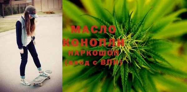 MDMA Богородск