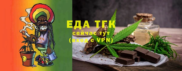 синтетический гашиш Богданович