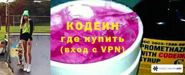 синтетический гашиш Богданович