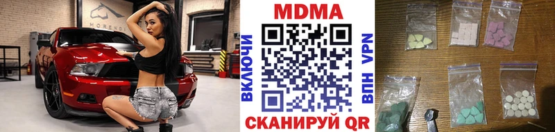 MDMA молли Межгорье