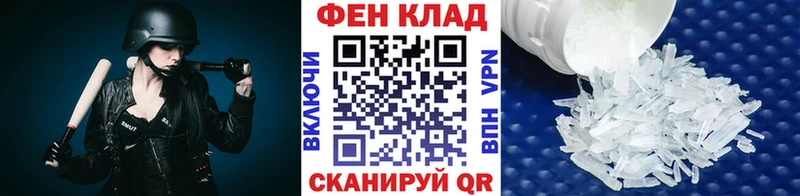 мега вход  Межгорье  Метамфетамин мет 