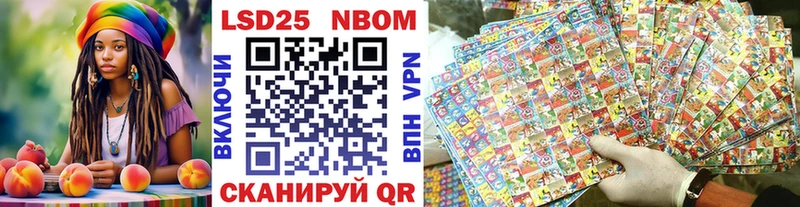 продажа наркотиков  Межгорье  Наркотические марки 1500мкг 