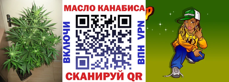 ТГК гашишное масло  Межгорье 