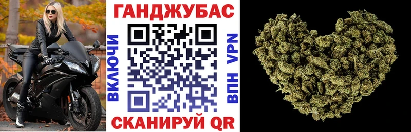 Каннабис планчик  Межгорье 